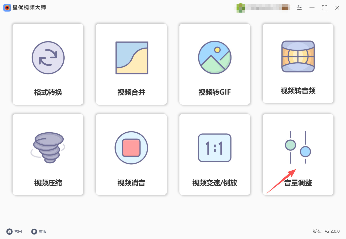 1786073965170200.jpeg 方法一 步骤1.jpeg