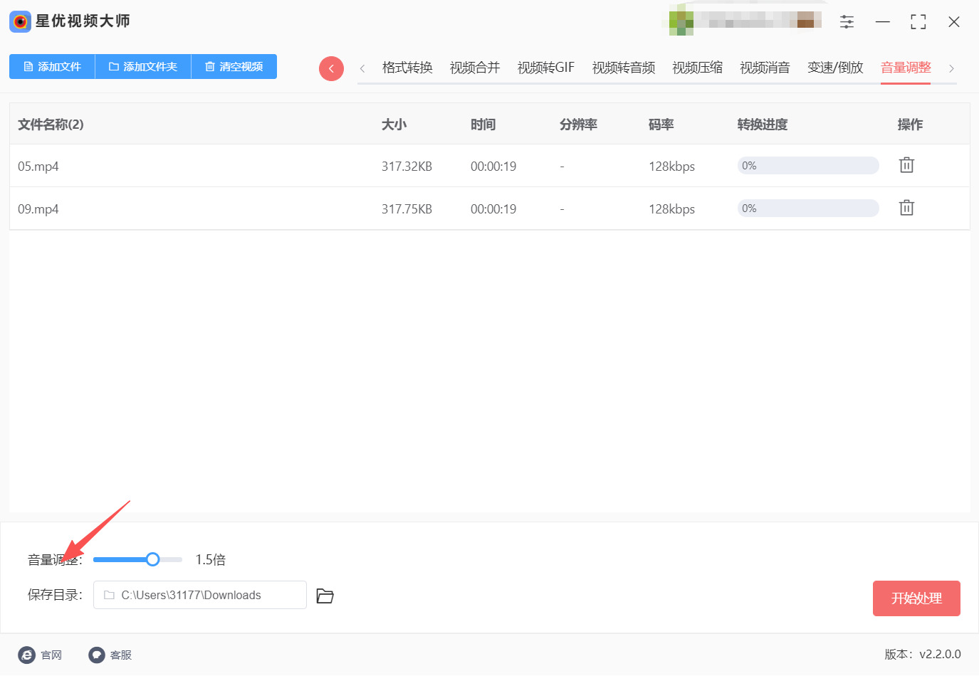 1786073976116222.jpeg 方法一 步骤3.jpeg