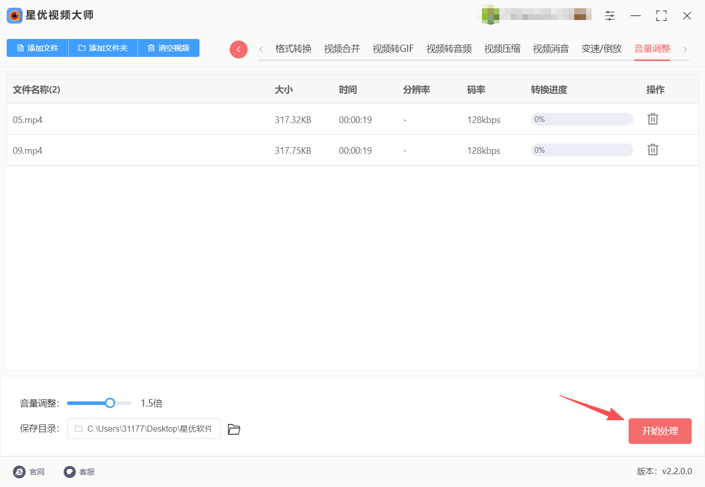 1786073981717819.jpeg 方法一 步骤4.jpeg
