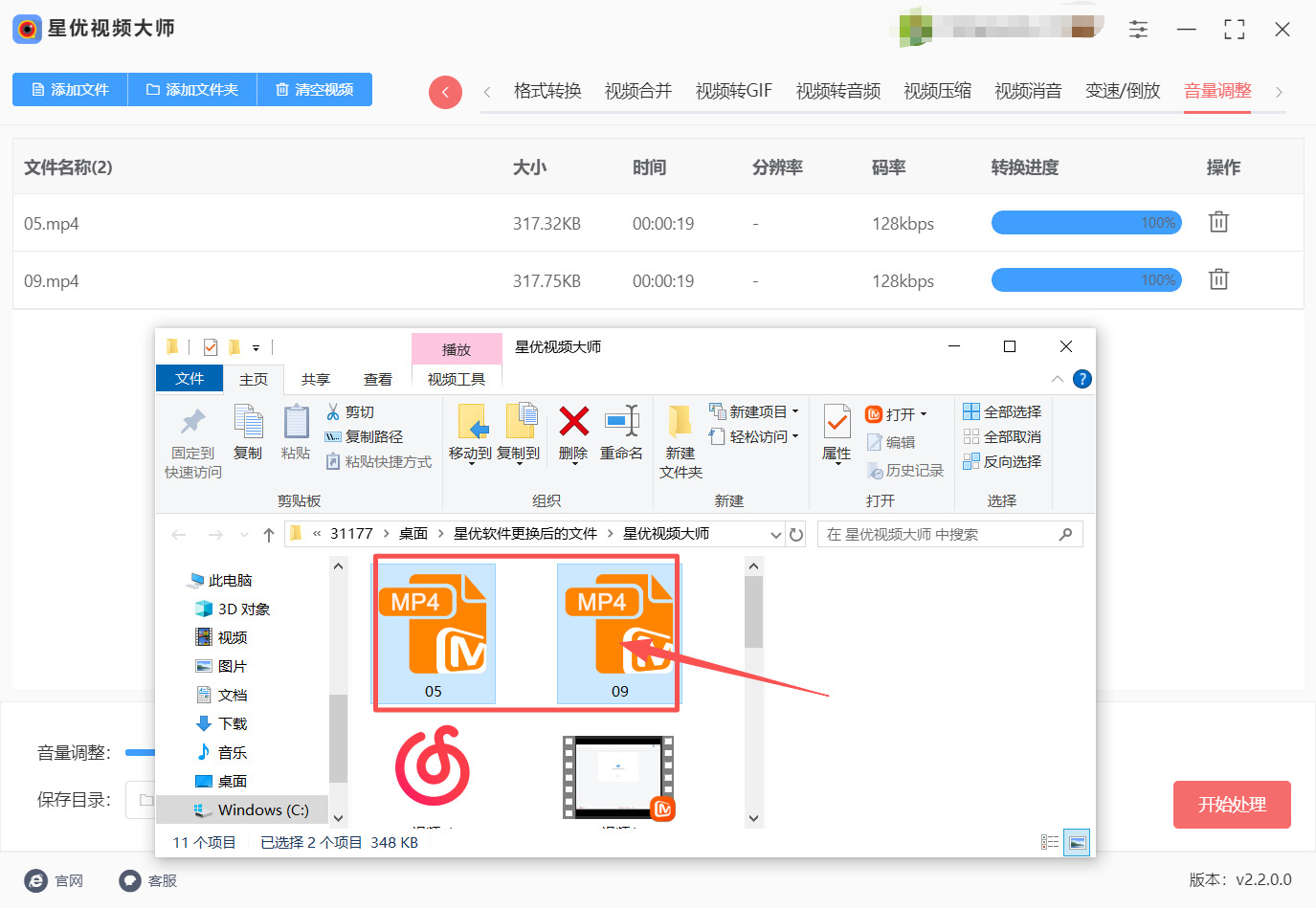 1786073985141031.jpeg 方法一 步骤5.jpeg