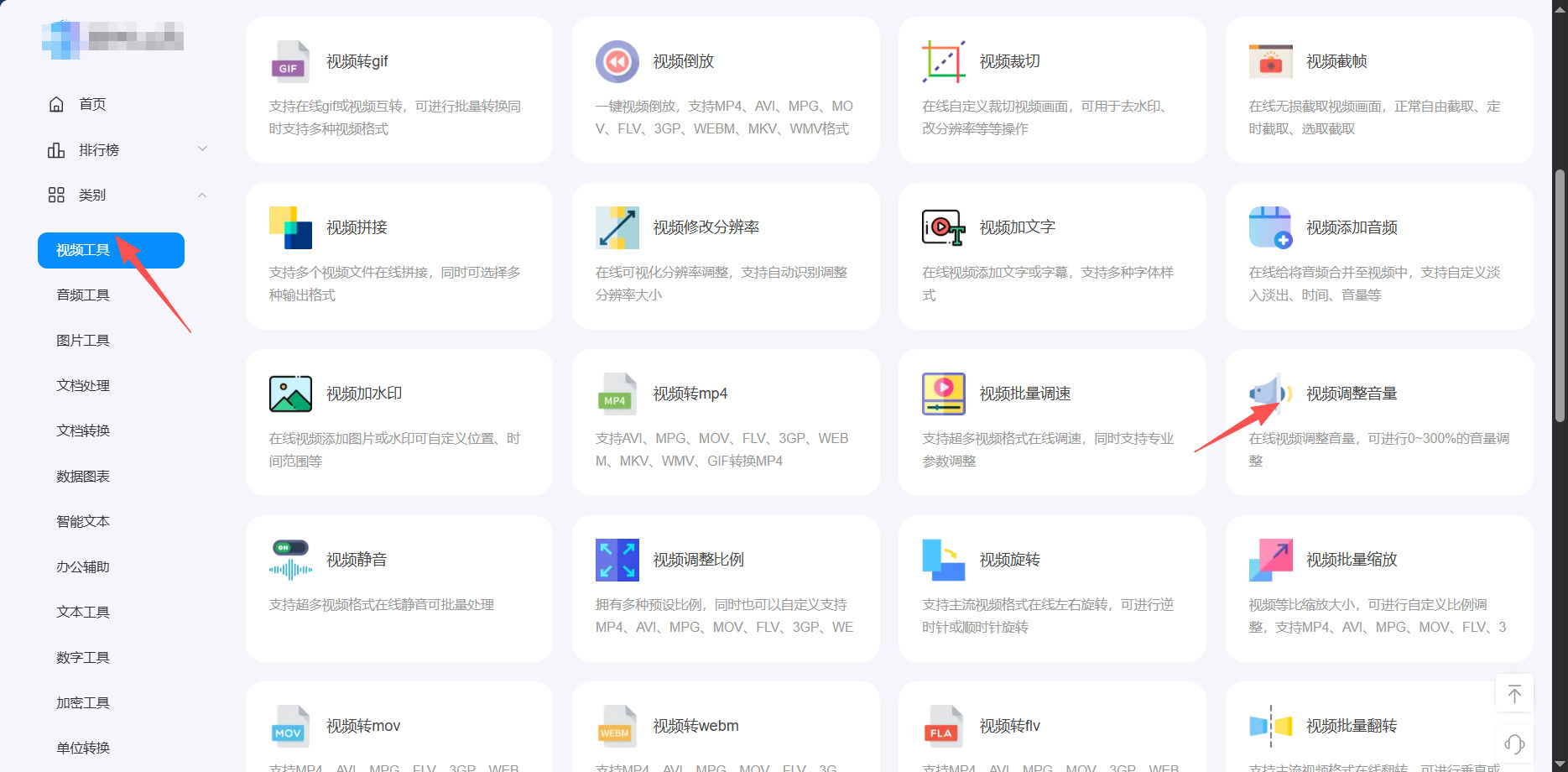 1786073991736308.jpeg 方法二 步骤1.jpeg