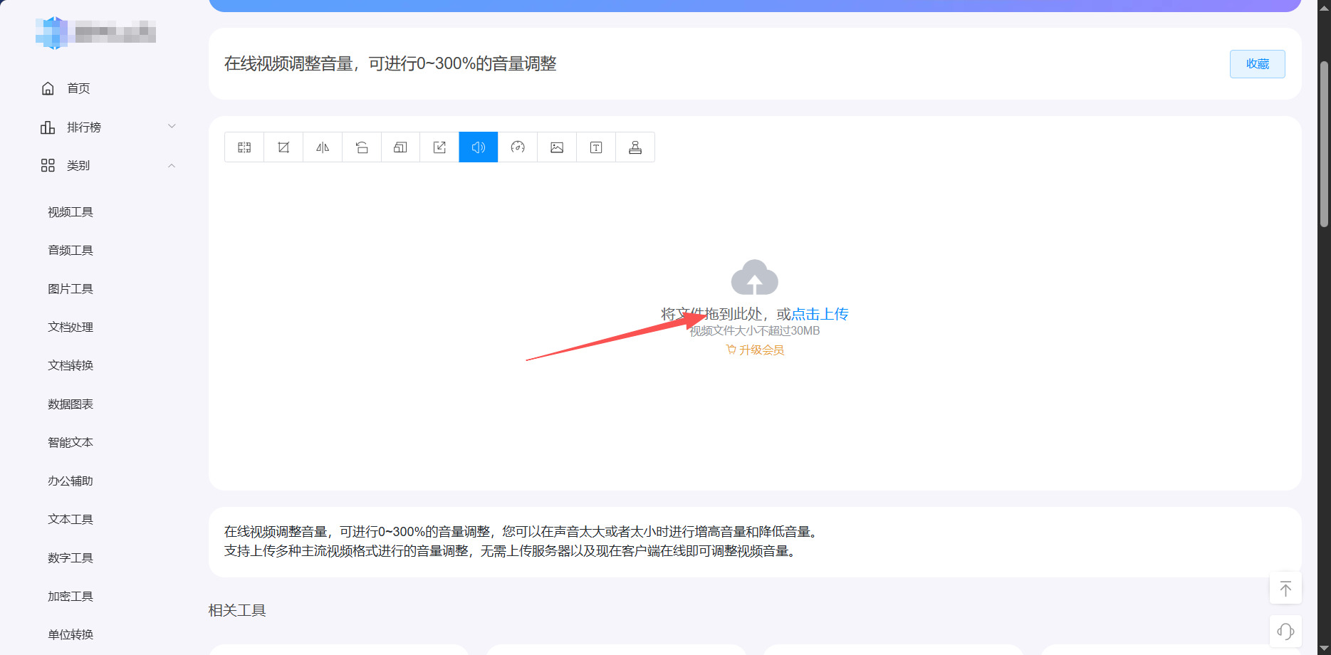 1786073995257852.jpeg 方法二 步骤2.jpeg