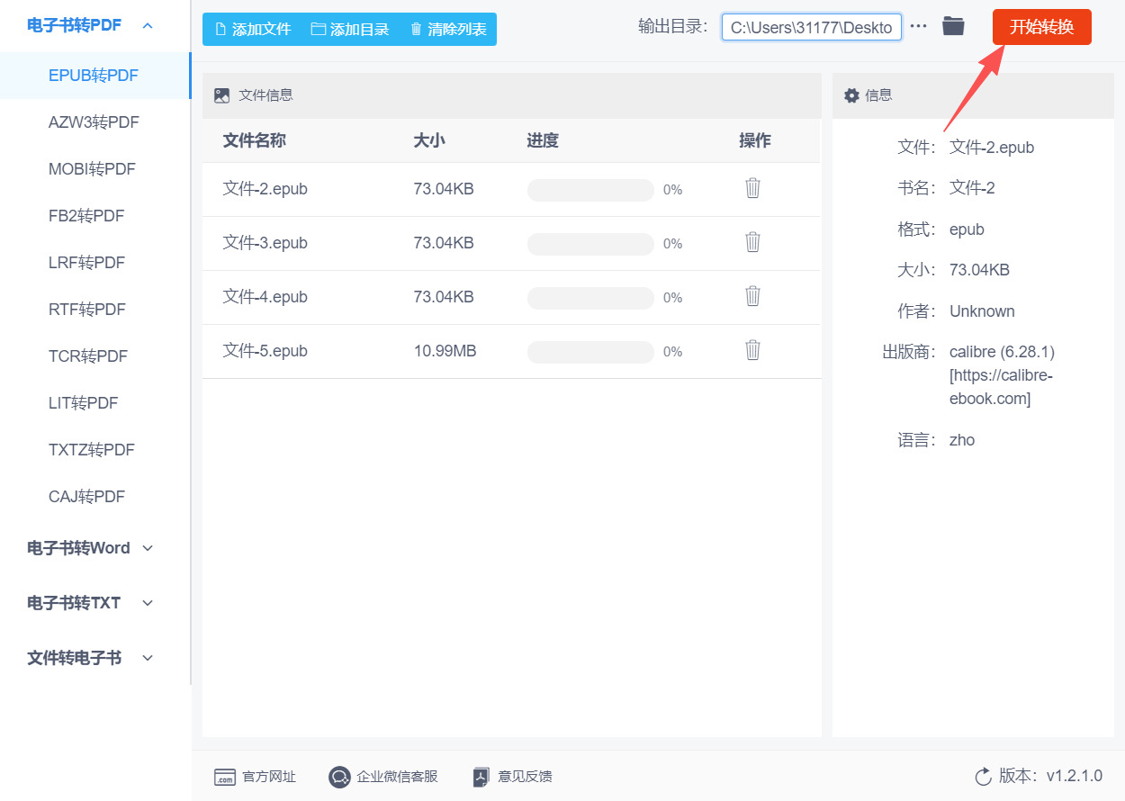 1786074583309560.jpeg 方法二 步骤3.jpeg