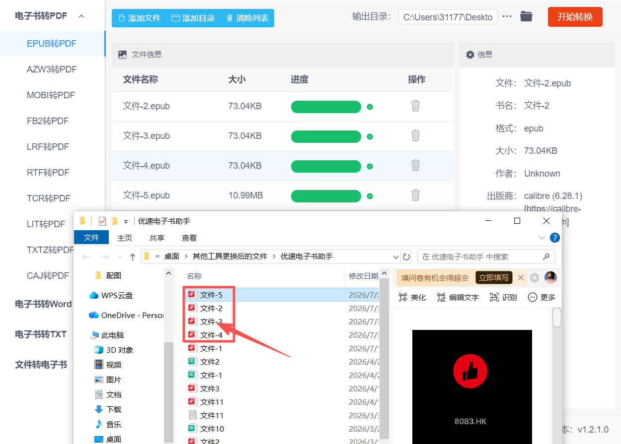 1786074587516479.jpeg 方法二 步骤4.jpeg