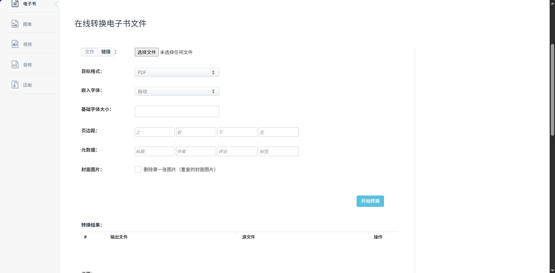 1786074593715238.jpeg 方法三.jpeg