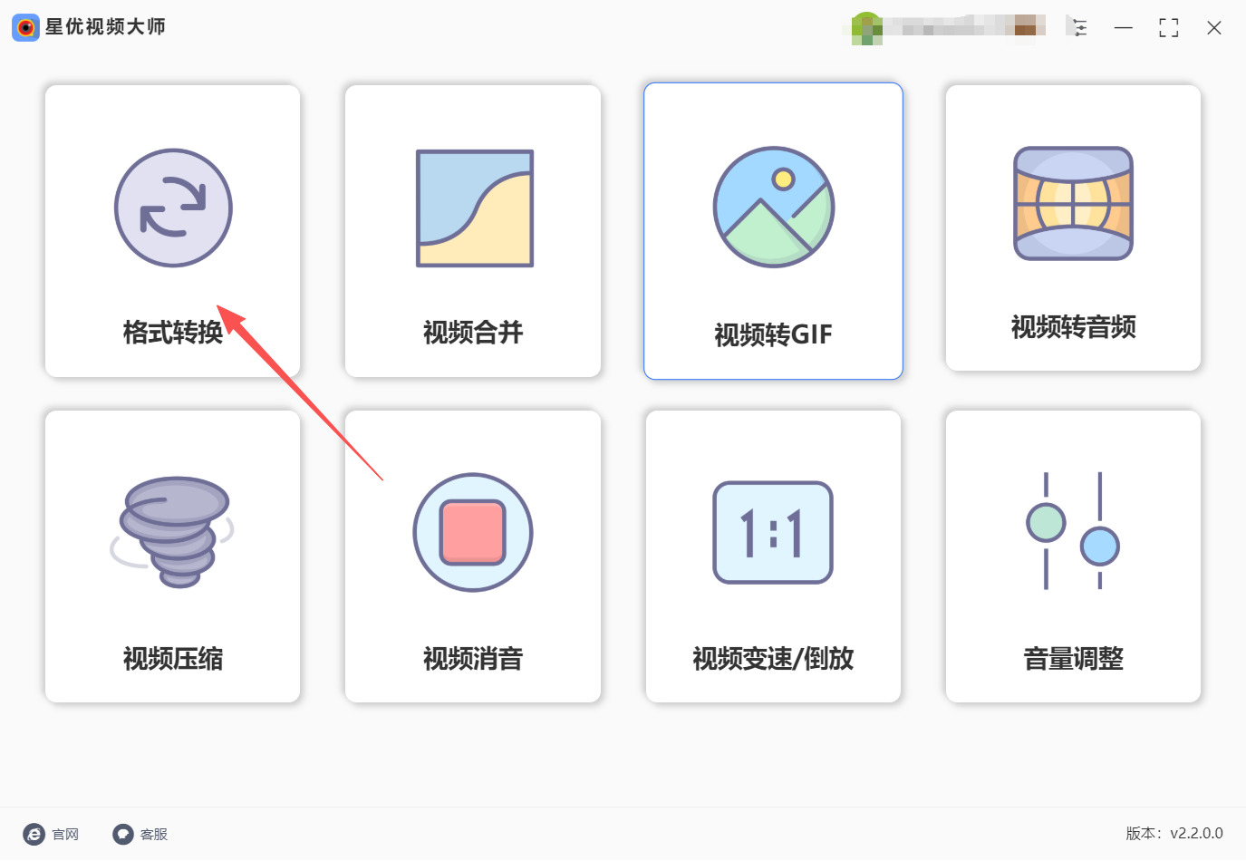 1786074806502977.jpeg 方法一 步骤1.jpeg