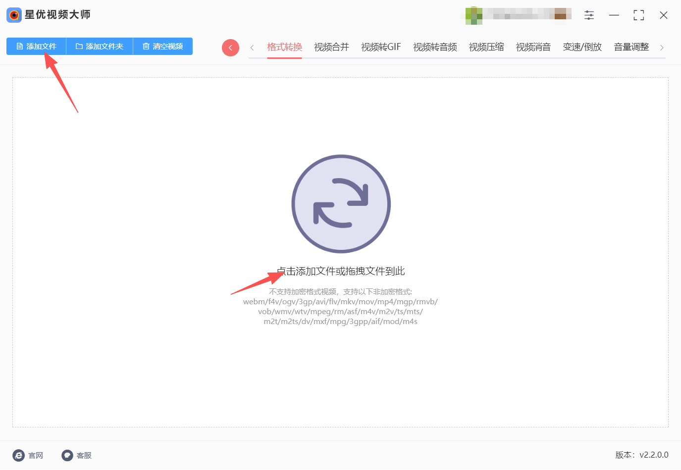 1786074810128917.jpeg 方法一 步骤2.jpeg