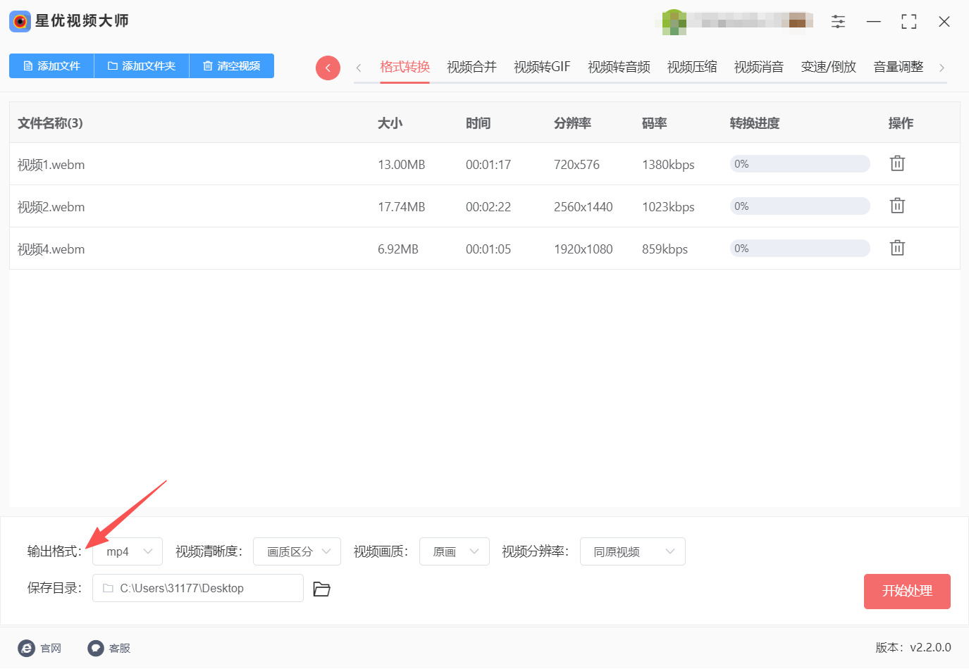 1786074817415457.jpeg 方法一 步骤3.jpeg