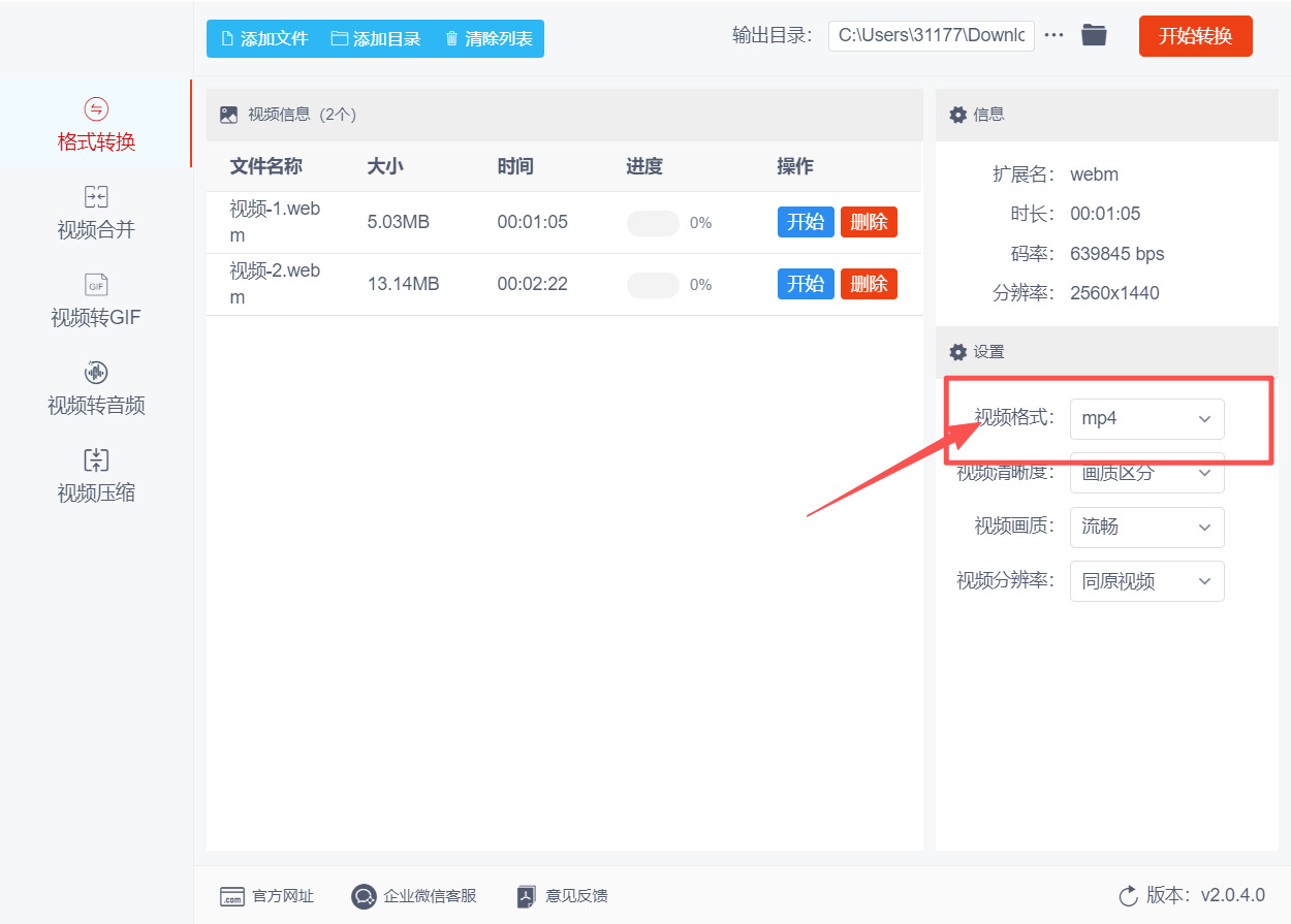 1786074842404323.jpeg 方法二 步骤3.jpeg