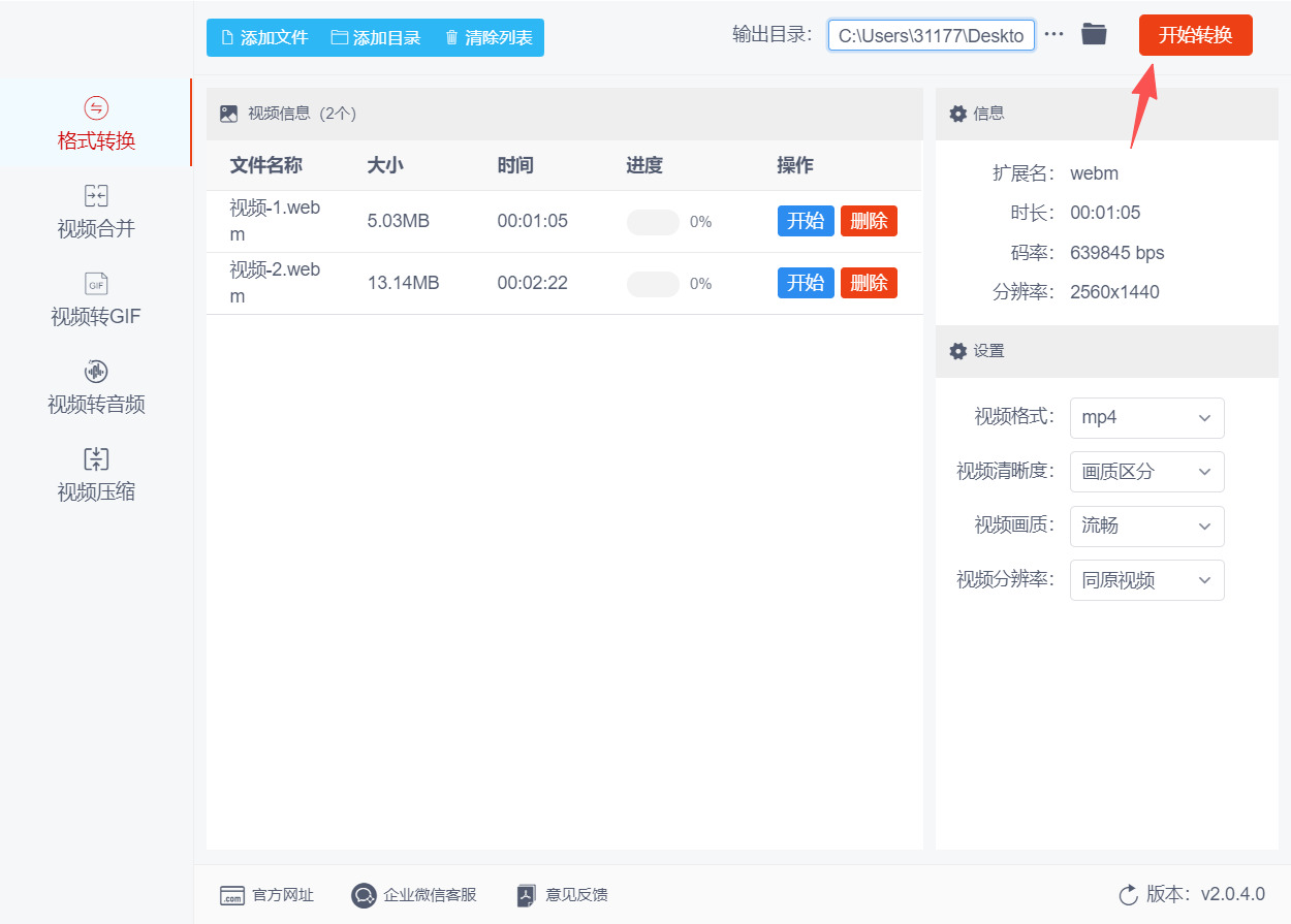 1786074846561901.jpeg 方法二 步骤4.jpeg