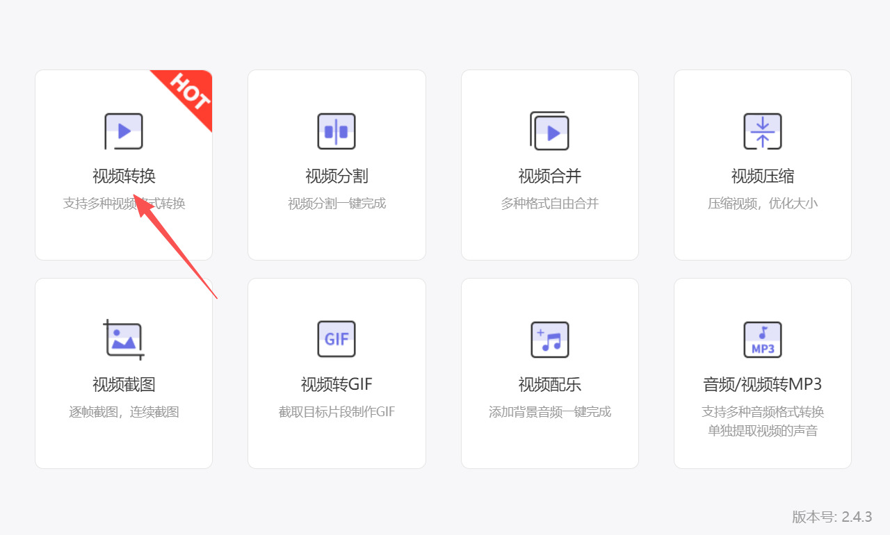 1786074861263860.jpeg 方法三 步骤1.jpeg