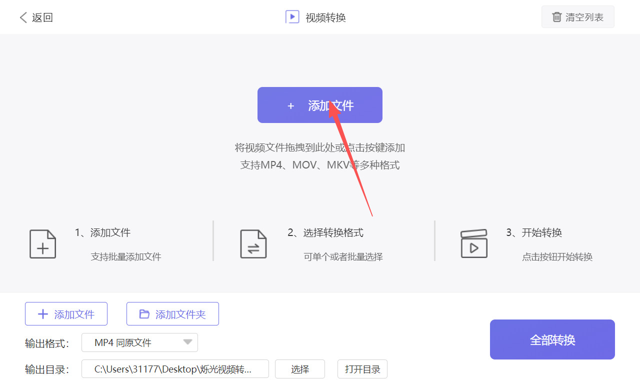 1786074867210888.jpeg 方法三 步骤2.jpeg