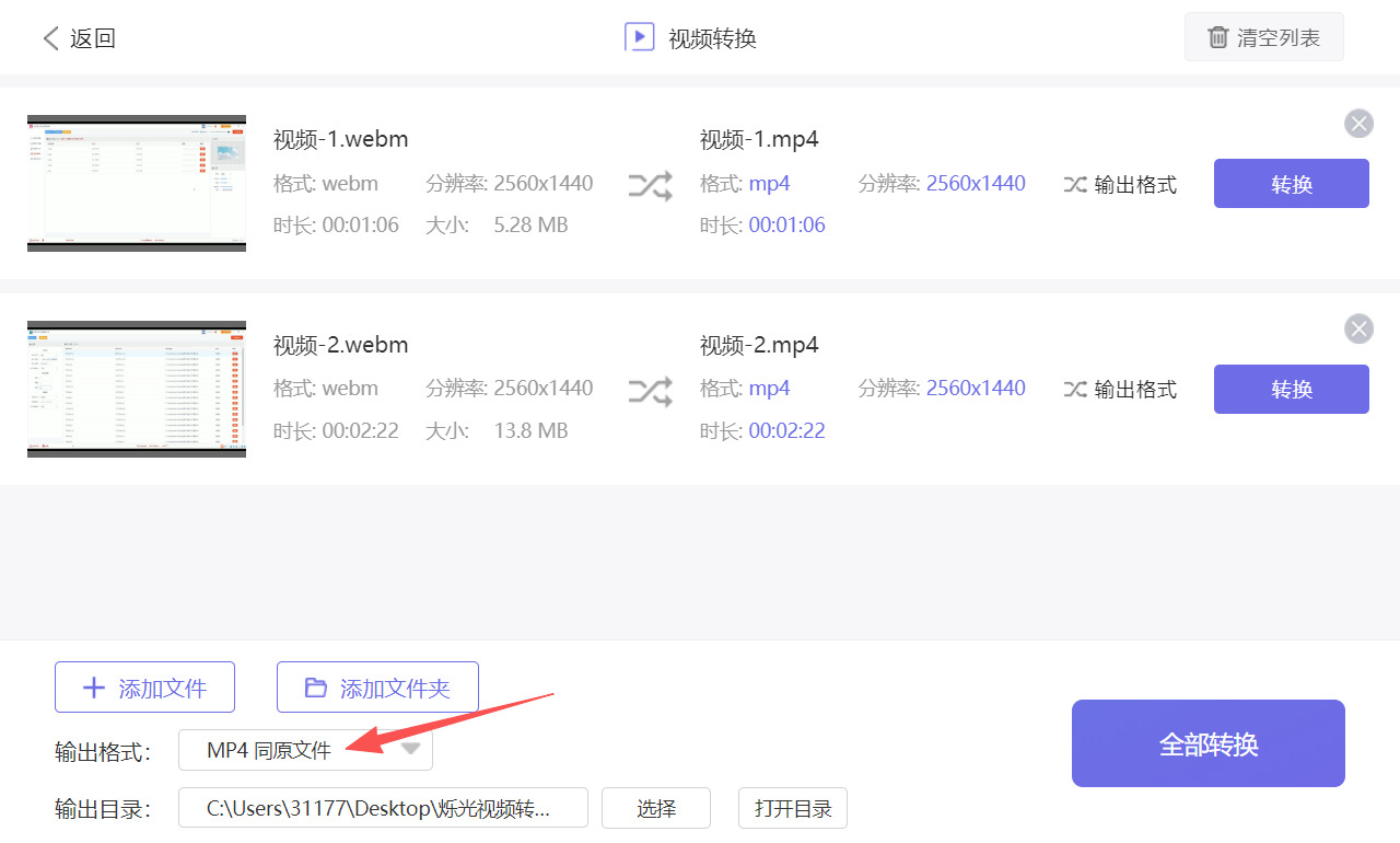 1786074872821581.jpeg 方法三 步骤3.jpeg