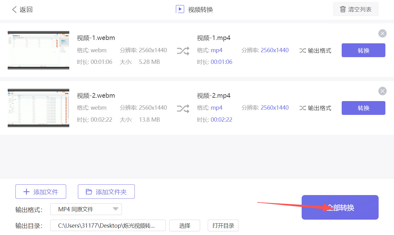1786074879310984.jpeg 方法三 步骤4.jpeg