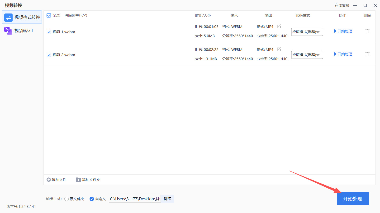 1786074918494118.jpeg 方法四 步骤4.jpeg