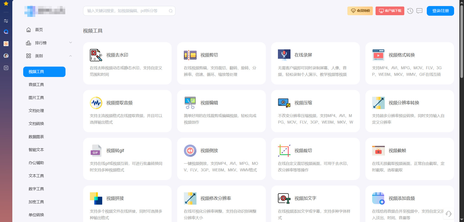 1786074929539238.jpeg 方法六.jpeg