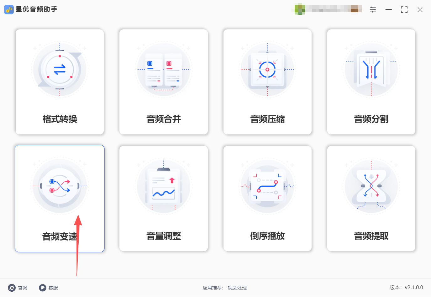 1786075361218288.jpeg 方法一 步骤1.jpeg