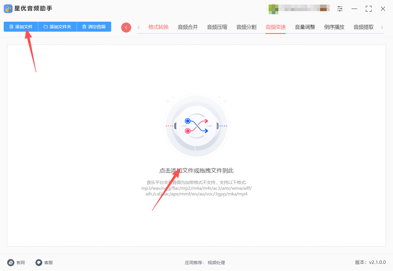 1786075368999300.jpeg 方法一 步骤2.jpeg