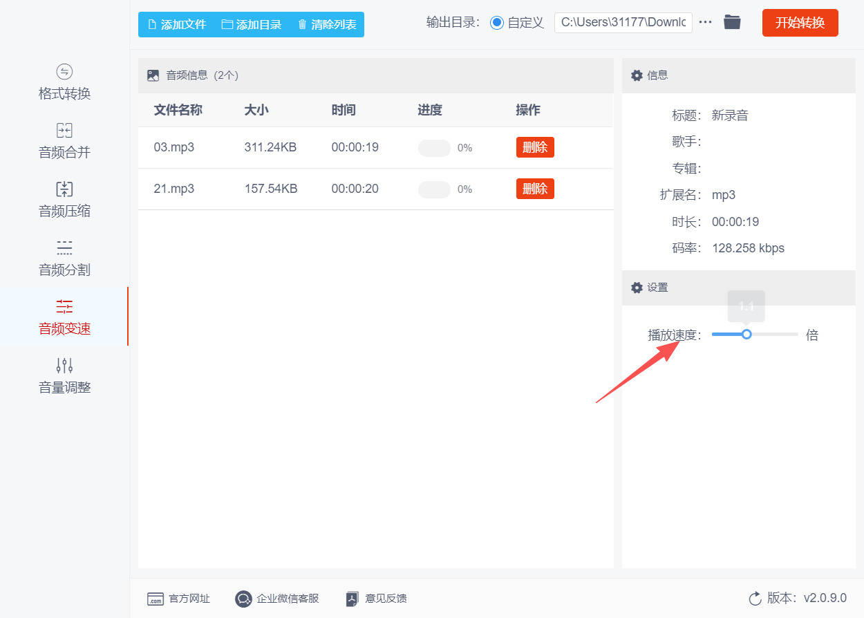 1786075475492114.jpeg 方法二 步骤3.jpeg