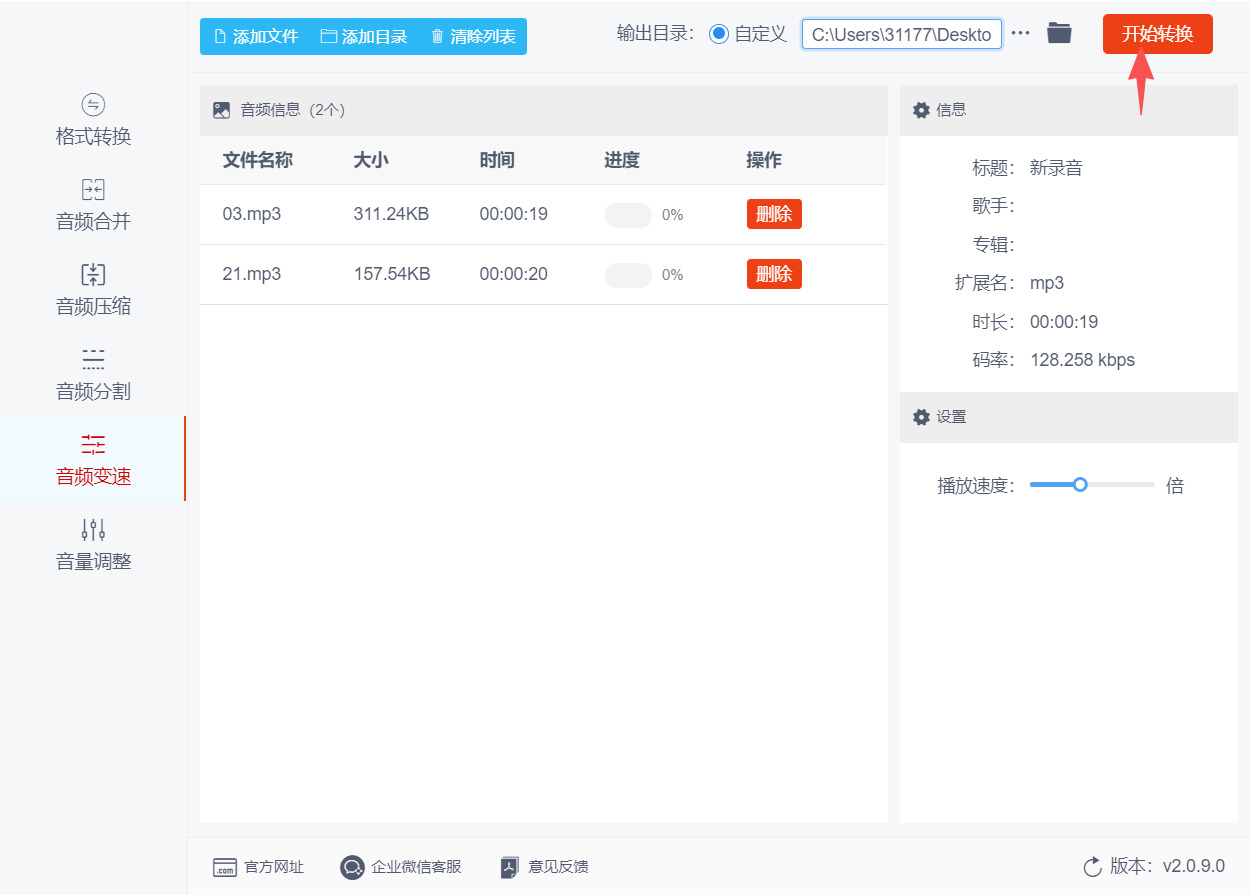 1786075487606665.jpeg 方法二 步骤4.jpeg
