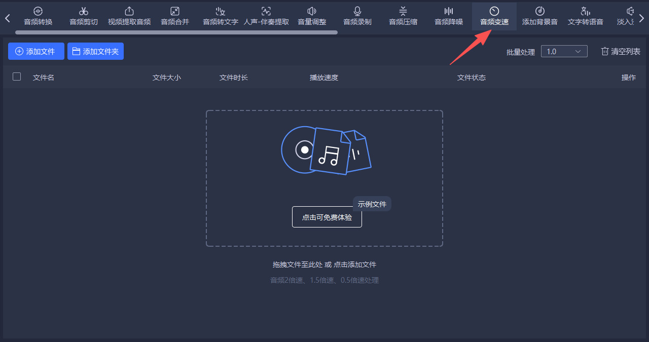 1786075498607796.jpeg 方法三 步骤1.jpeg