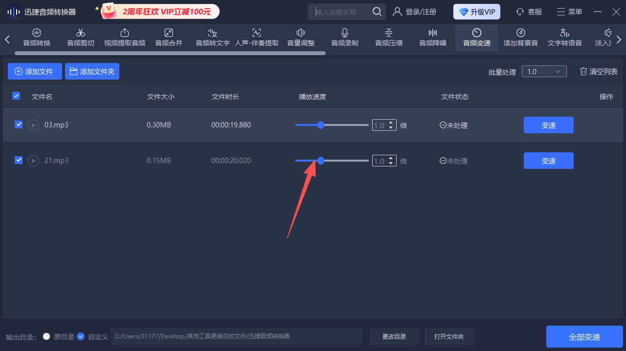 1786075509630032.jpeg 方法三 步骤3.jpeg