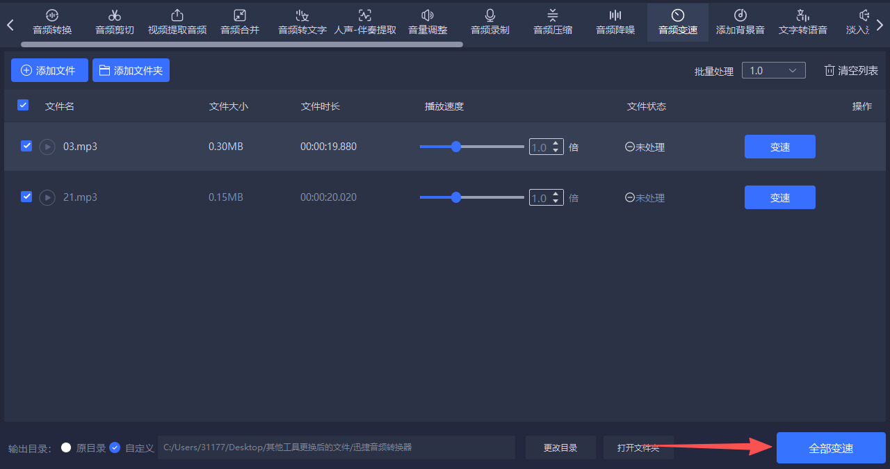 1786075515297850.jpeg 方法三 步骤4.jpeg
