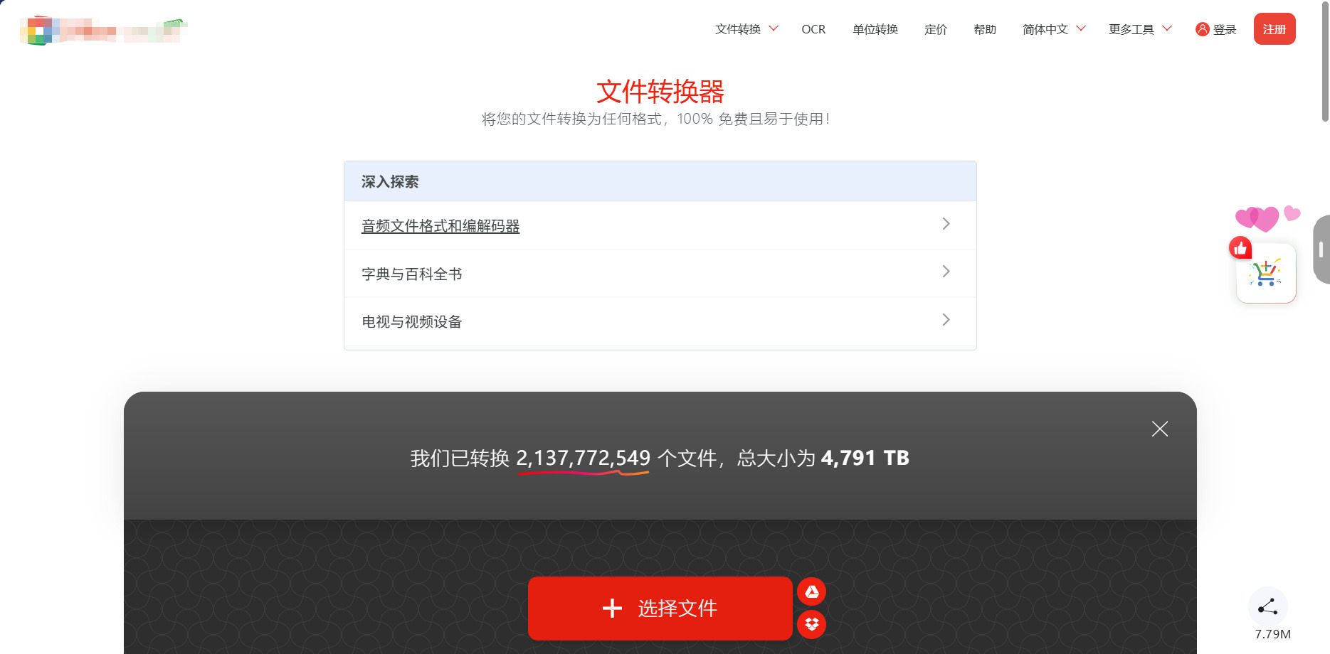 1786075532953604.jpeg 方法六.jpeg