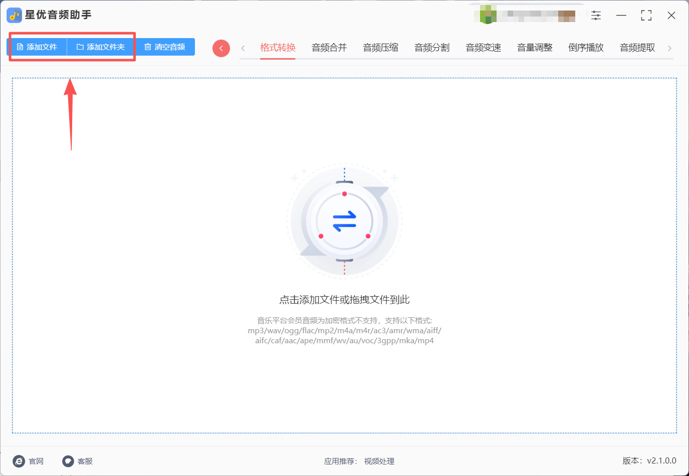 1786329839311372.jpeg 方法1 步骤2.jpeg