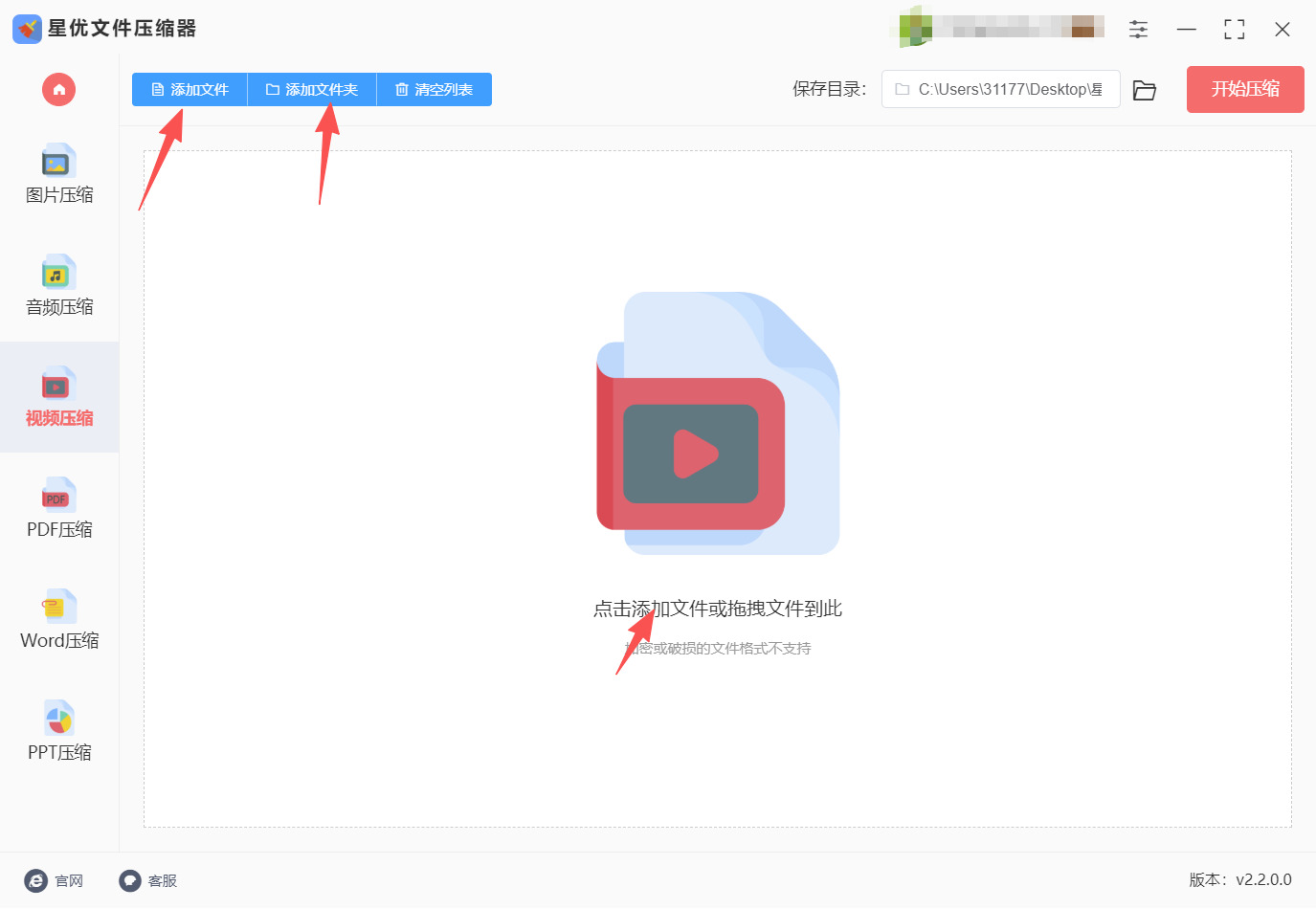 1786331337264703.jpeg 方法一 步骤2.jpeg