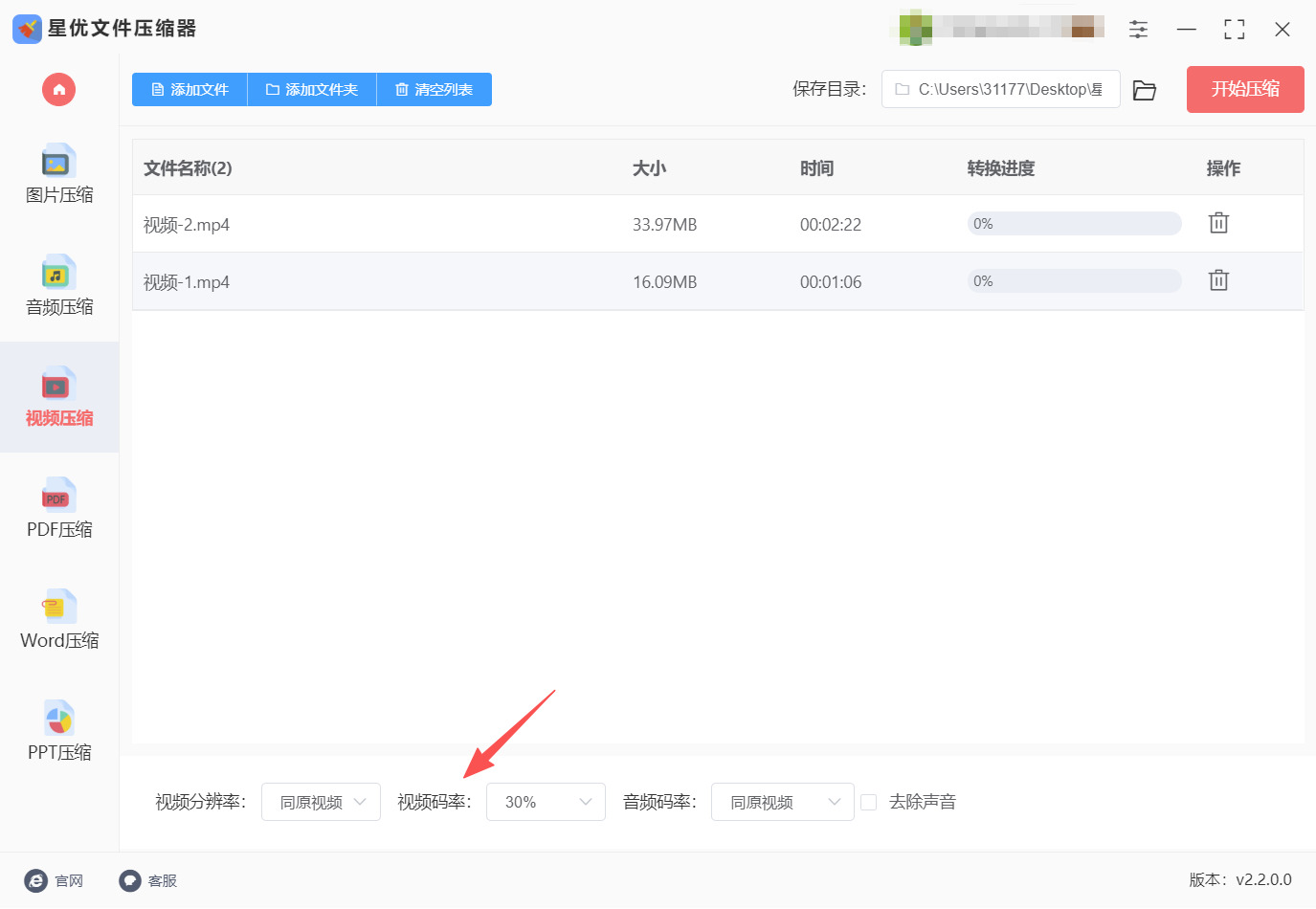 1786331343393177.jpeg 方法一 步骤3.jpeg