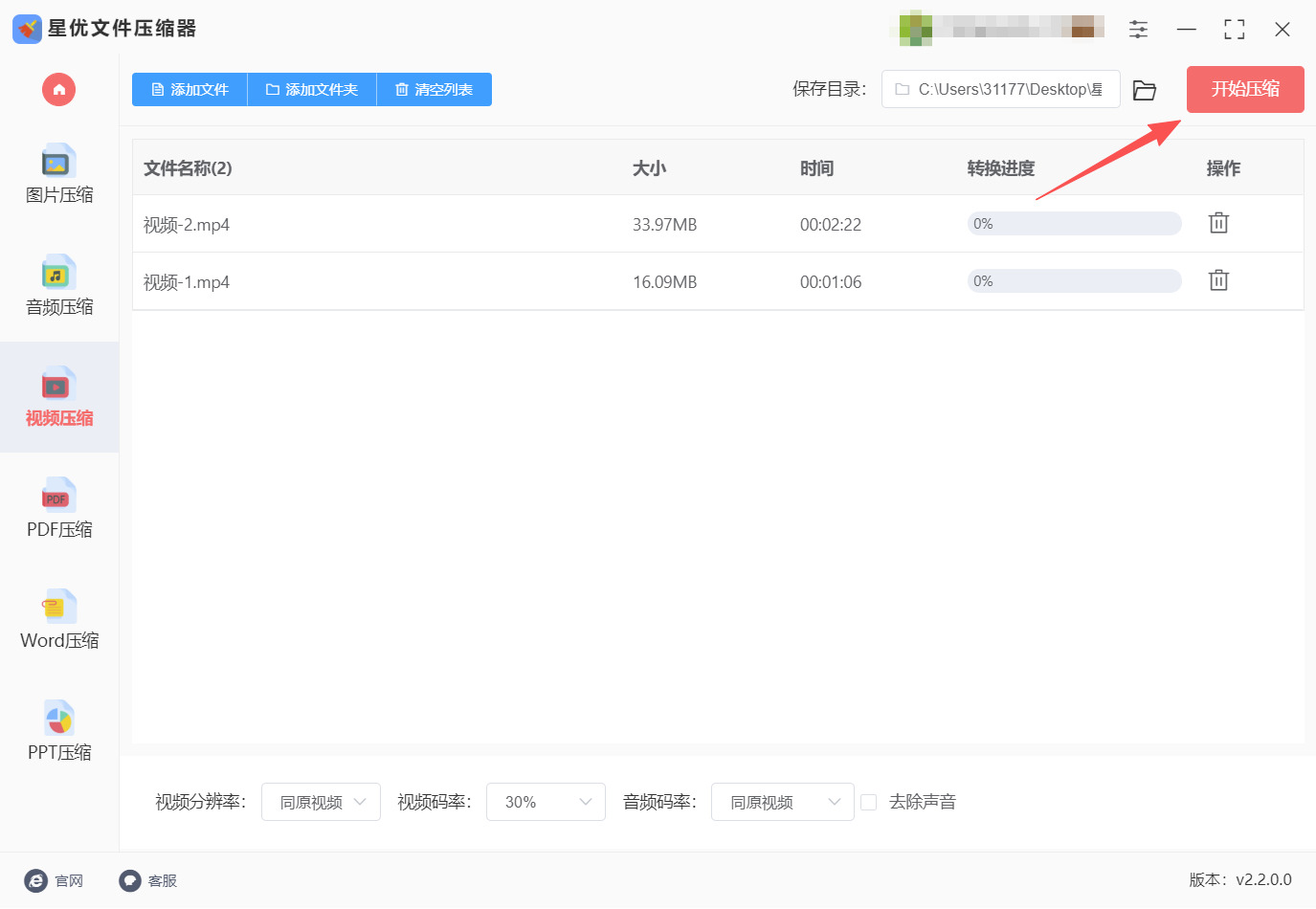 1786331349761932.jpeg 方法一 步骤4.jpeg