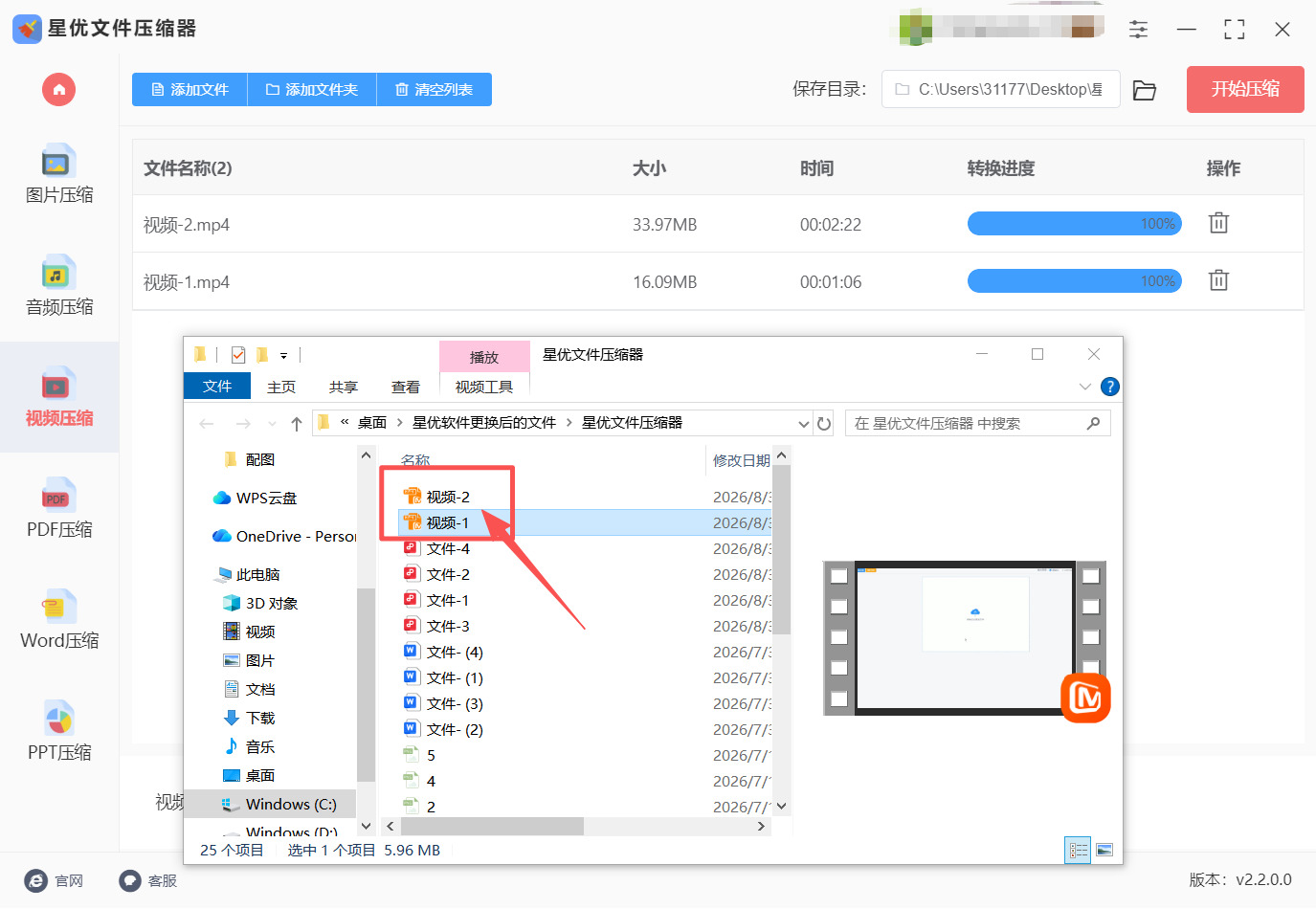 1786331355599566.jpeg 方法一 步骤5.jpeg