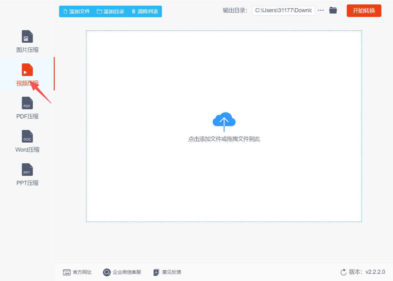 1786331362225560.jpeg 方法二 步骤1.jpeg