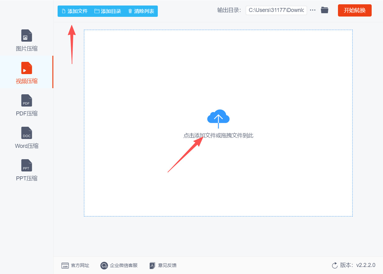 1786331367204975.jpeg 方法二 步骤2.jpeg