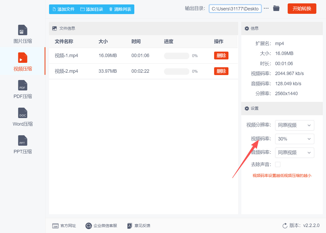 1786331372587962.jpeg 方法二 步骤3.jpeg