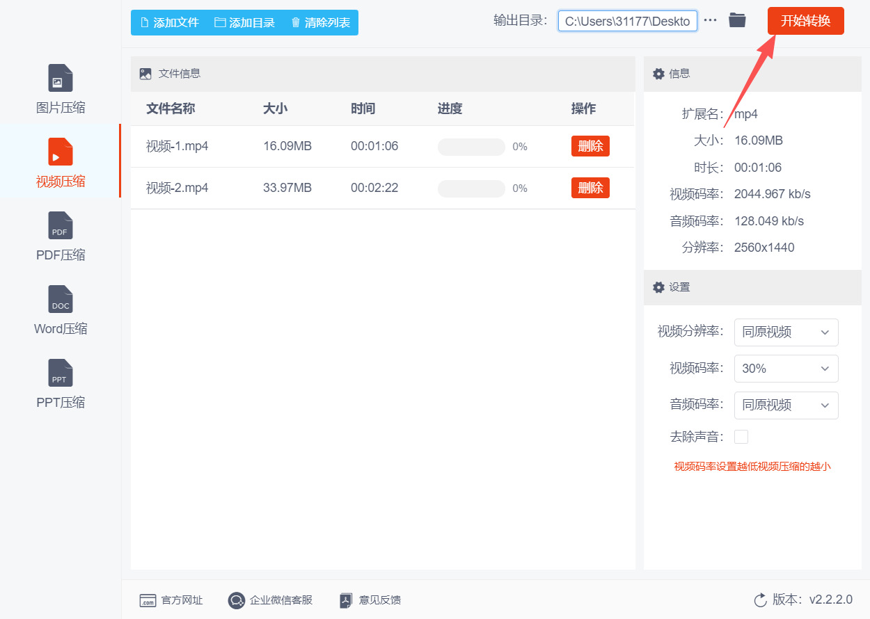 1786331378140287.jpeg 方法二 步骤4.jpeg