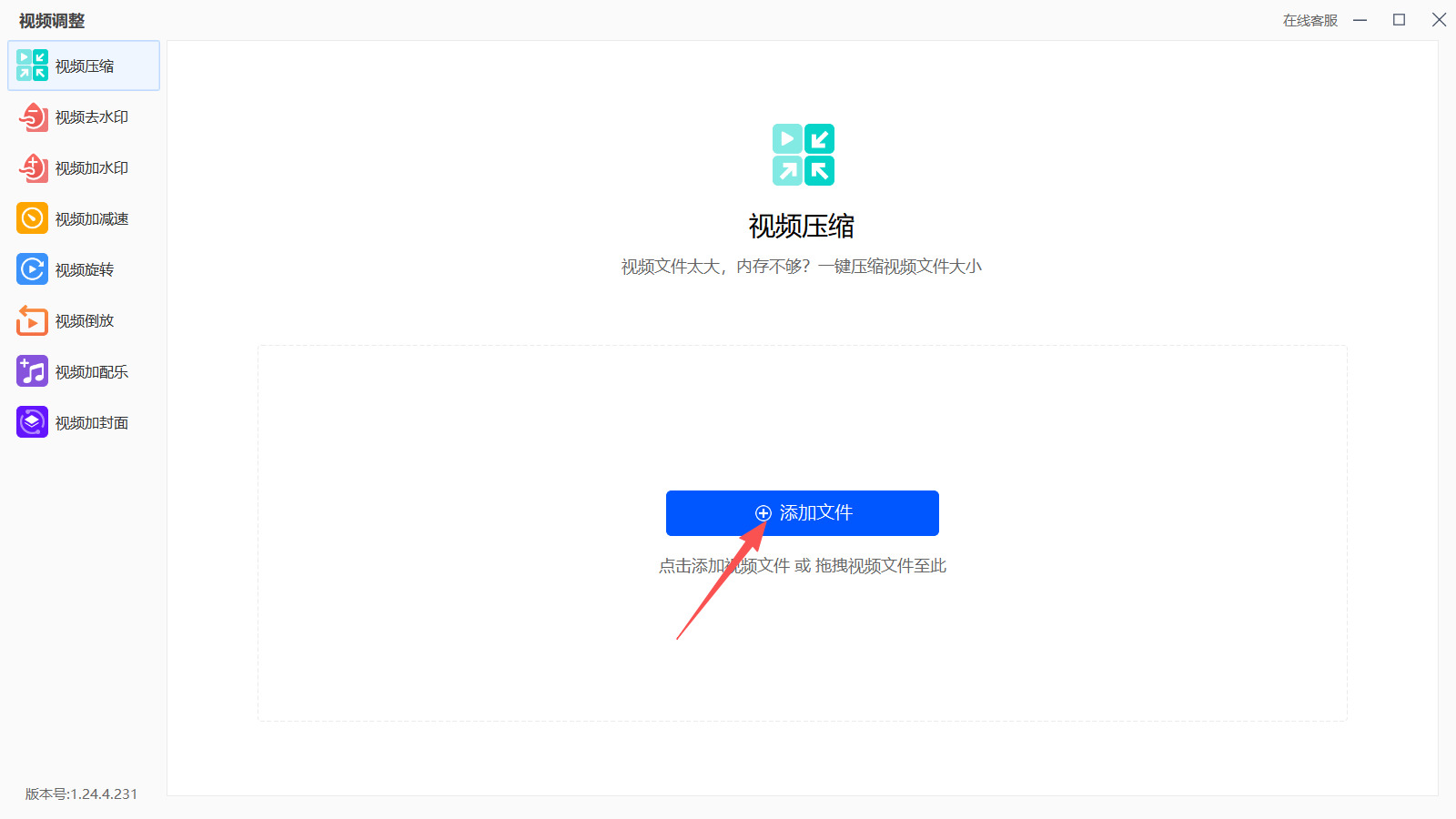 1786331395377190.jpeg 方法三 步骤2.jpeg