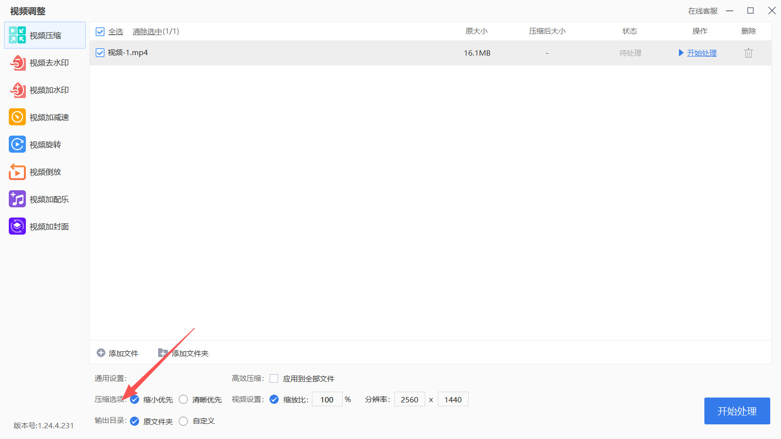 1786331400906657.jpeg 方法三 步骤3.jpeg