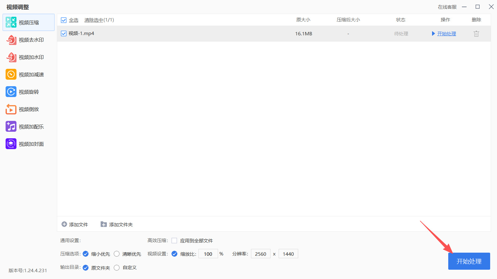 1786331406286260.jpeg 方法三 步骤4.jpeg