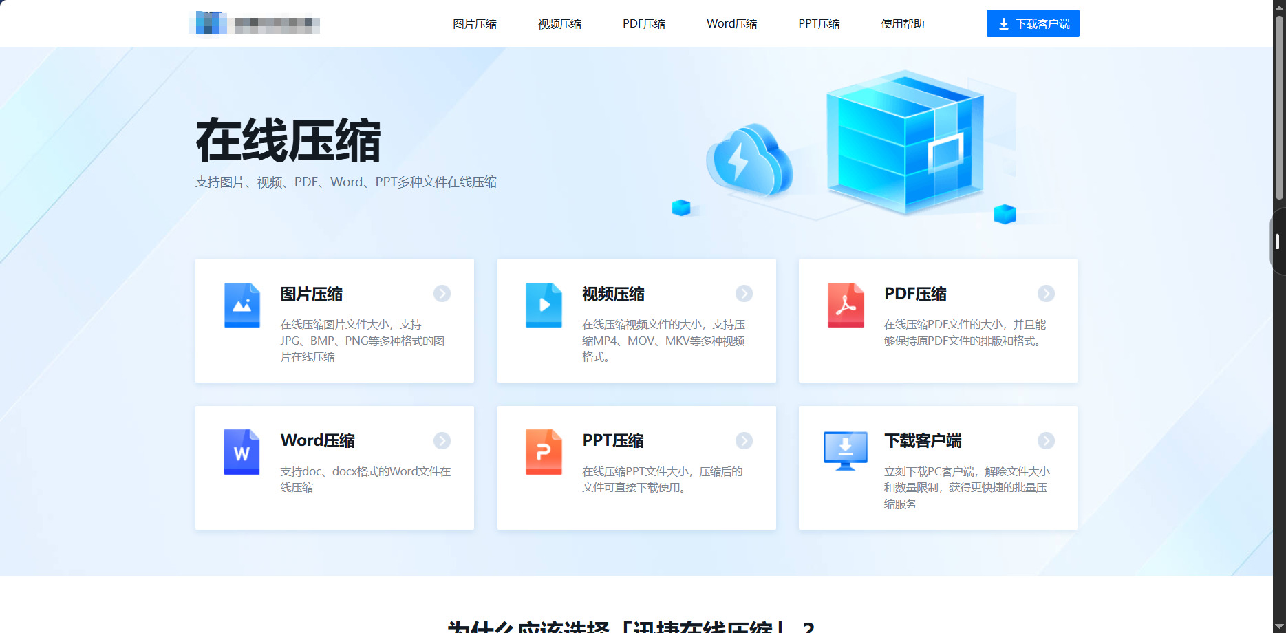 1786331419485051.jpeg 方法五.jpeg