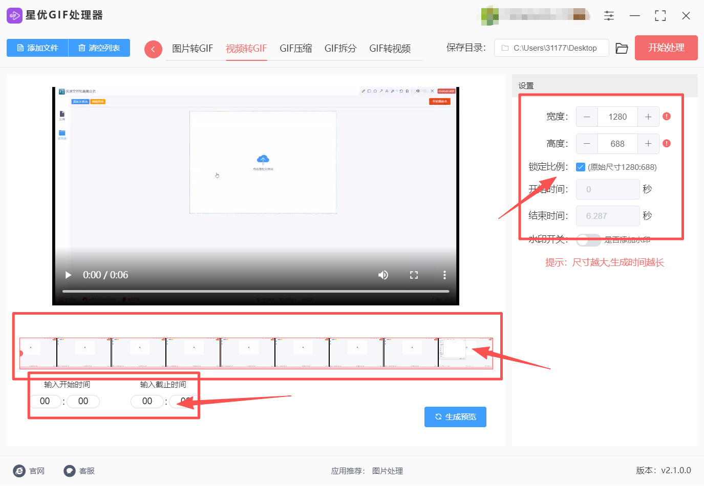 1786331603312889.jpeg 方法一 步骤3.jpeg