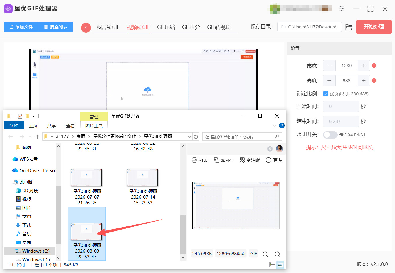 1786331643391154.jpeg 方法一 步骤5.jpeg