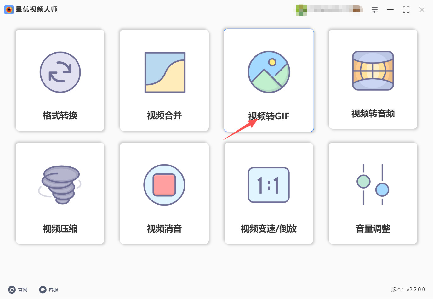 1786331650435525.jpeg 方法二 步骤1.jpeg