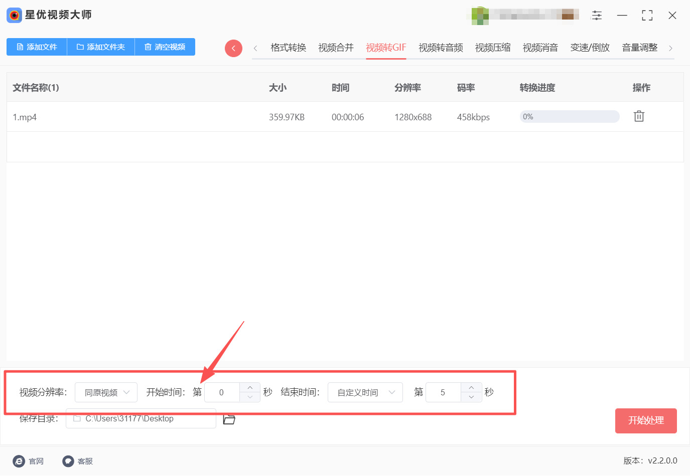 1786331674393926.jpeg 方法二 步骤3.jpeg
