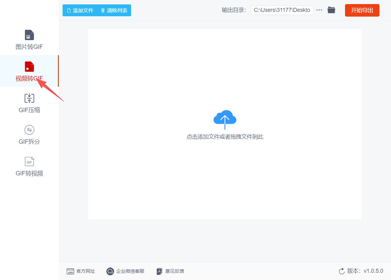 1786331688167448.jpeg 方法三 步骤1.jpeg