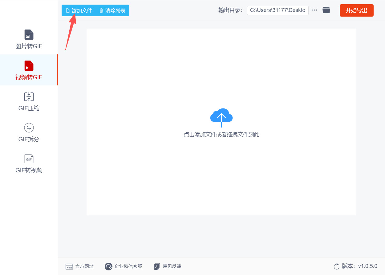 1786331693634802.jpeg 方法三 步骤2.jpeg