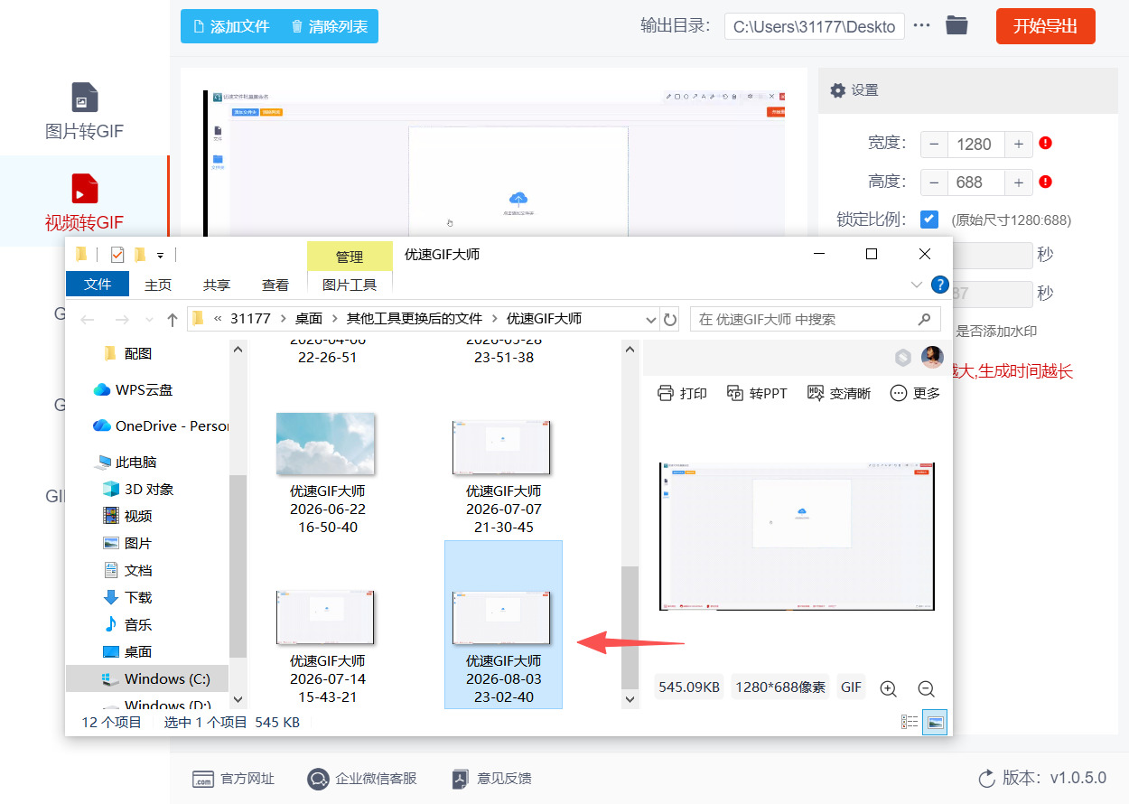 1786331716217710.jpeg 方法三 步骤5.jpeg