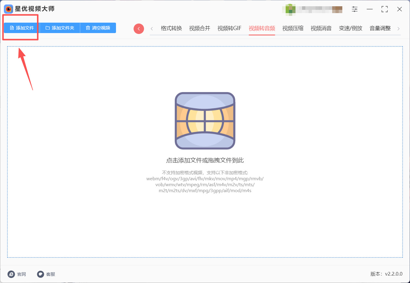 1786331857688766.jpeg 方法1 步骤2.jpeg