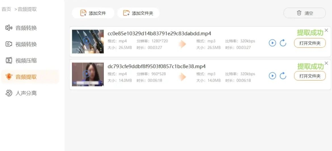 1786332053631167.jpeg 方法4.jpeg
